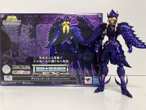Bandai griffon minos - minos, saint