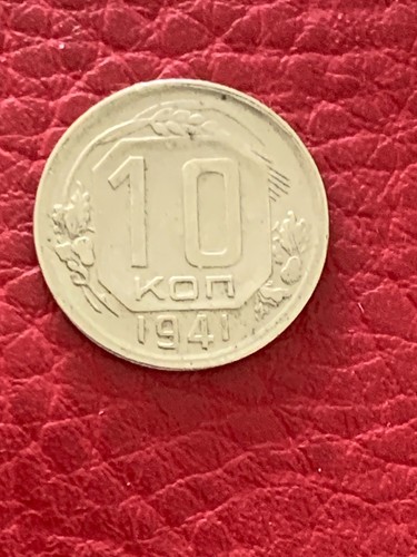 Münze russland kopeken - münze, 10