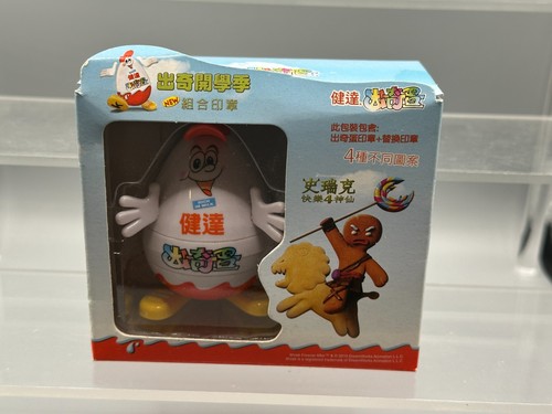 Werbematerial kinder joy - -,