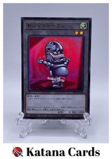 Yugioh-Karten | Ojama Token