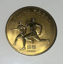 10 YUAN MÜNZE - China /