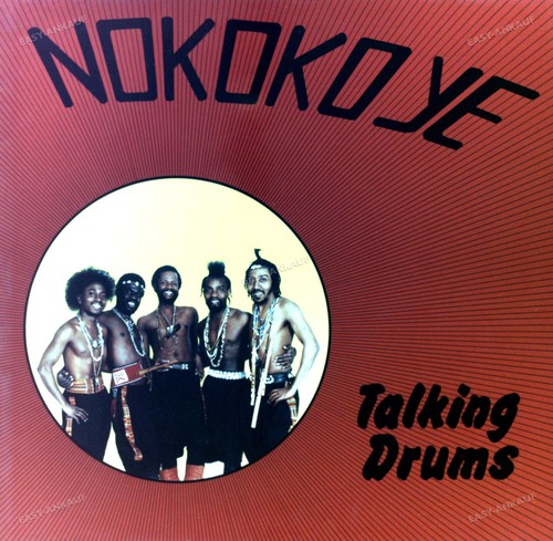 Nokokoye talking drums - nokokoye,