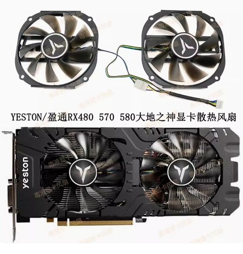 New yeston rx480 570 - yeston,