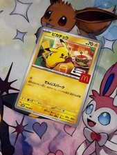 Pikachu - 020/M-P 020/M-P M-P Promotional Cards Normal (Japanisch)