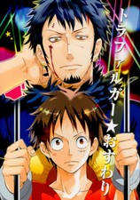 One Piece Doujinshi Comic Book