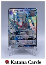 EX/NM Pokemon Karten
