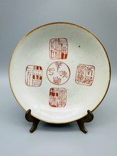 Antiker Chinesischer Porzellan