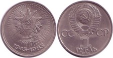 Russland UdSSR 1 Rubel 1985