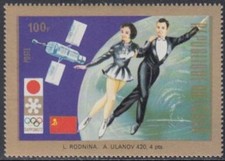 Tschad Mi.Nr. 559A Olympia