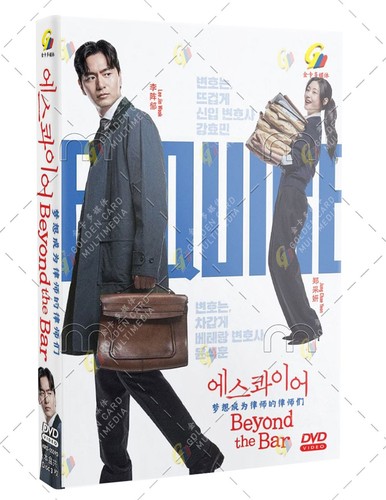 Beyond the bar - beyond,