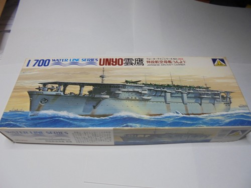 Aoshima japanischer - ,