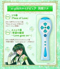 Bandai Mermaid Melody Pichi