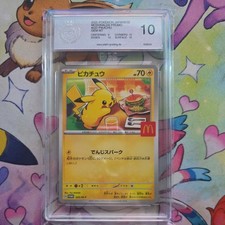 PGS 10Pikachu 020/M-P McDonalds Happy Set Pokemon Karte Japanese Promo 2025
