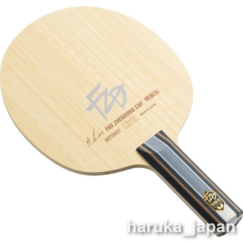 Butterfly fan zhendong cnf - butterfly,