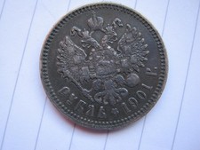 1 Rubel 1901.  Silber