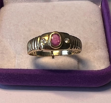 Gold-Ring in 8 Karat mit Rubin