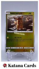 EX/NM Pokemon Karten Detective