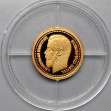 MEDAILLE 2009: RUSSLAND 15 RUBEL 1897 - NIKOLAUS II., 0,5 g 585 GOLD, PP COA S59