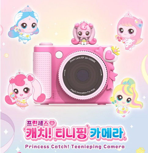 Catch teenieping princess - catch,