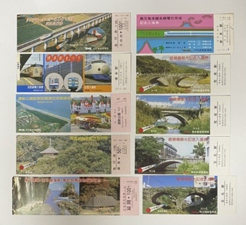 Vintage japanese train ticket - vintage,