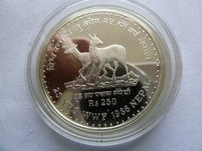 NEPAL 250 Rupien 1986