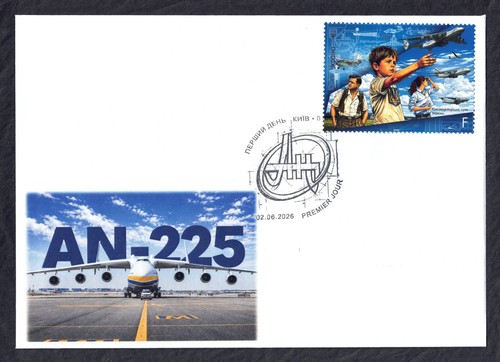 Ukraine 2026 fdc antonov - 2026,