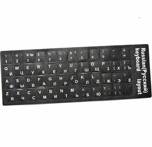 Keyboard stickers russian - keyboard,