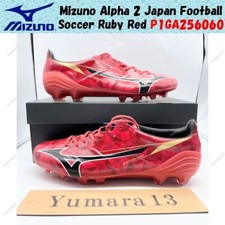 Mizuno Alpha 2 Japan Fußball