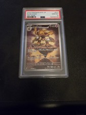 2025 pokémon m1s alakazam - 2025, jp