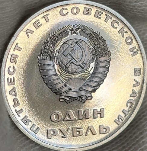 Selten russland sowjetunion - selten, 1