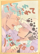 One Piece Doujinshi Smoker x Law betrinkt sich und wird zum Tiger. Smolo