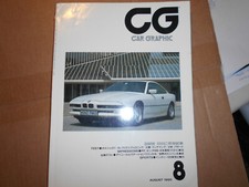 Car Graphic CG 1990 Japanese main test/Haupt Thema BMW  850