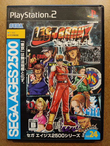 Last bronx tokyo - last,