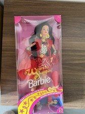 Vintage mattel barbie - mattel, western