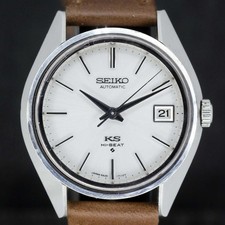 King Seiko KS Hi-Beat