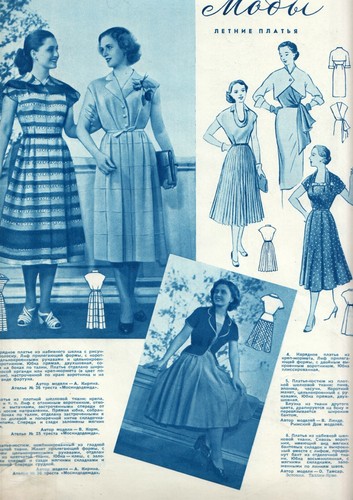 1954 ogonek magazine ussr - magazine,