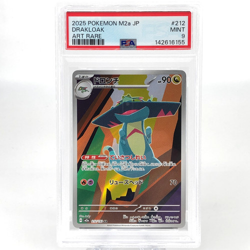 Psa pokemon card - 9,