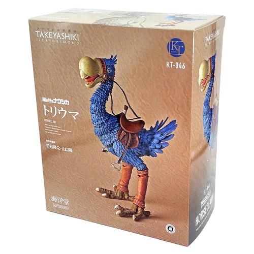 Nausicaa horseclaw anime - horseclaw, 7"