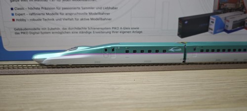 Cato spur shinkansen - spur,