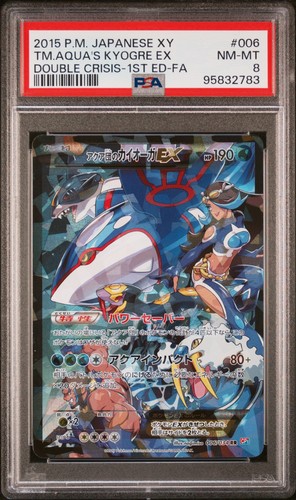 Pokemon team aqua s kyogre - team,