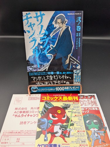 Samurai champloo vol mit - champloo, vol.