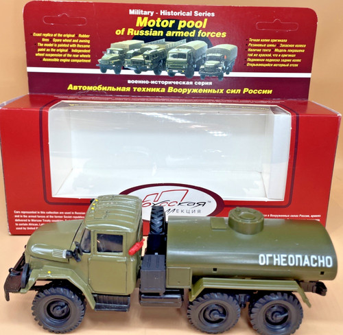 Zil 131 6x6 - tanker, 1:43