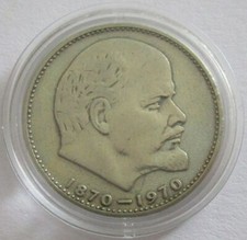 Sowjetunion 1 Rubel 1970 Lenin