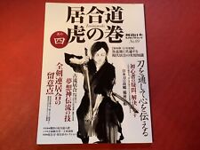 Iaido Tora No Maki Iaido Buch