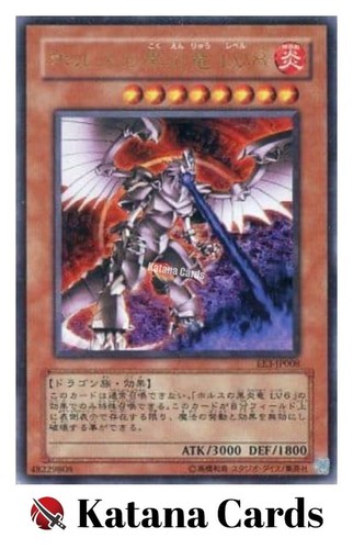 Yugioh karten horus der - yugioh,