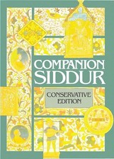 Behrman House Companion Siddur