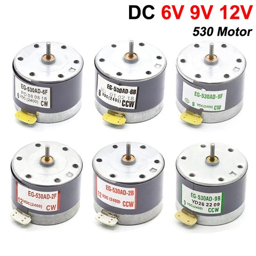 12v 530 motor - 12v,