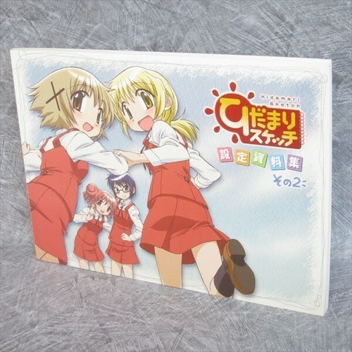 Hidamari sketch concept - sketch, art