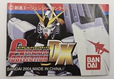 Mobile Suit Gundam HG Vintage