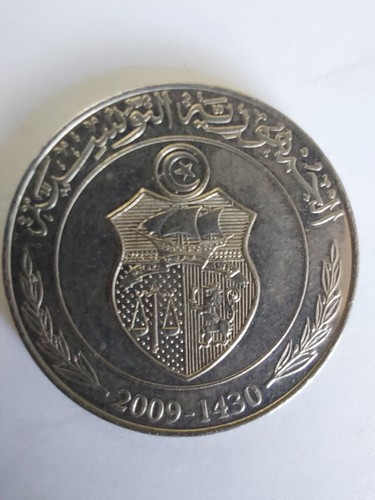 Münze dinar tunesien 2009 - dinar,
